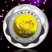 2015年1月：珠海麗人慈善會定制純銀鑲金銀紀(jì)念幣定制