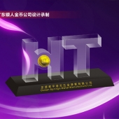 2015年1月：東莞海天五金廠慶十周年獎(jiǎng)勵(lì)員工純金幣定制