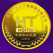 2015年1月：東莞海天五金廠慶十周年獎(jiǎng)勵(lì)員工純金幣定制