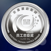 2015年1月：東呈酒店集團(tuán)十年老員工純銀牌制作紀(jì)念銀章定制