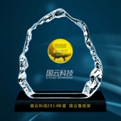 2015年1月；打造中科院下設(shè)企業(yè)國(guó)云科技魯班獎(jiǎng)純金獎(jiǎng)牌定制