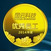 2015年1月；打造中科院下設企業(yè)國云科技魯班獎純金獎牌定制