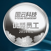 2015年1月；打造中科院下設企業(yè)國云科技魯班獎純金獎牌定制