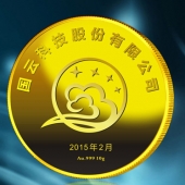 2015年1月：中科院下設(shè)國(guó)云科技千足金黃金紀(jì)念幣定做