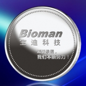 2015年2月定制：廣州寶迪科技公司成立20周年純銀紀(jì)念章定制