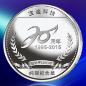 2015年2月   定制廣州寶迪紀(jì)念銀章、制作紀(jì)念銀幣