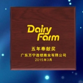 2015年3月定制  香港萬寧集團(tuán)千足金紀(jì)念金幣訂制