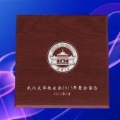 2015年6月定作　武漢大學(xué)同學(xué)聚會紀(jì)念銀幣訂制