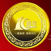 2015年6月訂制　廣州匯峰公司紀(jì)念金幣訂制、紀(jì)念銀幣訂制