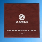 2015年6月定做　山東兆通公司滿三年五年十年銀質(zhì)紀念幣定做