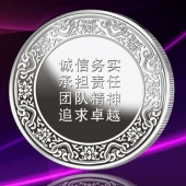 2015年7月定制　寧夏中通公路銀質(zhì)紀念幣定制、銀幣紀念幣定做