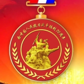 2015年7月生產(chǎn)　紀念抗日戰(zhàn)爭70周年紀念獎章生產(chǎn)制作