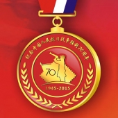 2015年7月加工　紀念抗日戰(zhàn)爭70周年紀念獎章生產(chǎn)加工廠