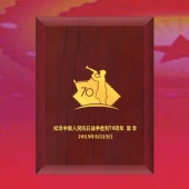 2015年7月制做　紀(jì)念抗日戰(zhàn)爭(zhēng)勝利70周年紀(jì)念章專(zhuān)業(yè)制作廠家