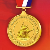 2015年7月制做　紀(jì)念抗日戰(zhàn)爭(zhēng)勝利70周年紀(jì)念章專(zhuān)業(yè)制作廠家