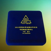 2015年7月訂做　福建廈門(mén)中經(jīng)商品交易中心金銀紀(jì)念章定制