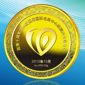 2015年9月定制　深圳國康私人醫(yī)生醫(yī)院十周年純金金幣定制