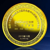2015年9月定制　深圳國(guó)康公司十年優(yōu)秀員工黃金金牌純金獎(jiǎng)牌定制