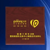 2015年9月定制　深圳國康公司純銀紀(jì)念章定制、純銀幣定制