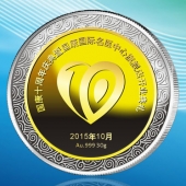2015年9月定制　深圳國康銀鑲金紀(jì)念幣定制、純銀包純金幣定制