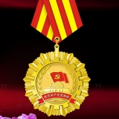2015年10月定制　安康市委優(yōu)秀共產(chǎn)黨員獎?wù)?獎?wù)?榮譽(yù)證書定制