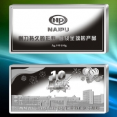 2015年10月定做　江西耐普公司鑄造純銀銀條加工定做企業(yè)紀念銀條