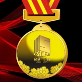 2015年12月訂制　中建八局進(jìn)粵十五周年金質(zhì)獎?wù)掠喼? title=