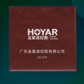 2016年1月訂制　廣東金豪漾公司年度優(yōu)秀員工純銀獎牌訂制