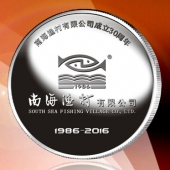 2016年1月制作　南海漁村成立30周年銀質(zhì)紀(jì)念幣制作