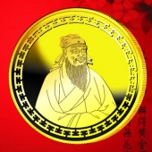 2016年3月定做　西安陜西楊氏宗親會純金紀(jì)念章定做