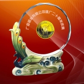 2016年4月定制　廣亞鋁業(yè)集團20周年慶紀念幣鑲水晶擺件定制