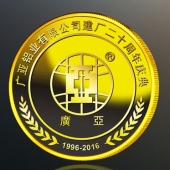 2016年4月定制　廣亞鋁業(yè)集團(tuán)20周年慶紀(jì)念幣鑲水晶擺件定制