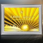 2016年4月定制　廣亞鋁業(yè)全球合作伙伴純金金畫(huà)浮雕金箔畫(huà)
