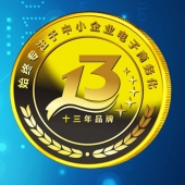 2016年6月定制　山東兆通公司周年慶紀(jì)念金幣金牌定制