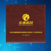 2016年6月定制　山東兆通公司周年慶紀(jì)念金幣金牌定制