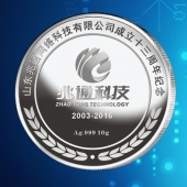 2016年7月定制   山東兆通公司純銀紀(jì)念幣制作、紀(jì)念銀幣定制