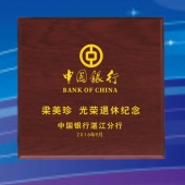2016年8月　湛江定制　中國銀行定制純銀銀幣、純銀銀章