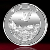 2017年2月　陜西定制最美油菜花海漢中旅游文化節(jié)金銀紀念幣