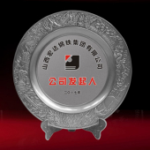 2017年3月　山西定制　宏達鋼鐵集團定制公司發(fā)起人純銀紀念盤