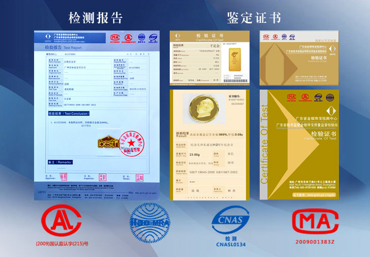 金銀紀念章定制品質(zhì)保障