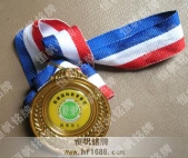 中山新徽學(xué)校2007年度優(yōu)秀員工獎(jiǎng)牌，金牌