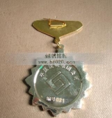 杭州市先進(jìn)生產(chǎn)工作者獎?wù)?紀(jì)念章