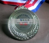 山西聯(lián)盛能源集團動動會獎牌,金銀銅牌