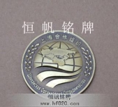 上海合作組織功勛勛章,功勛獎?wù)?特殊貢獻勛章