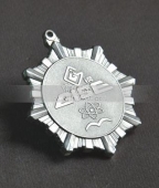 廣鋼集團授予銀質(zhì)獎章,授予銀質(zhì)勛章