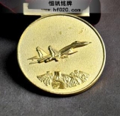 國防科工委金質獎章,頒發(fā)獎章,頒發(fā)勛章,授予金質勛章