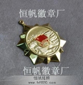 共青團五四青年獎?wù)?五四青年勛章,金質(zhì)勛功章