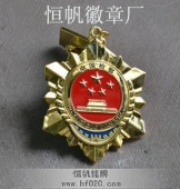 檢察院檢察榮譽(yù)勛章,檢察榮譽(yù)獎?wù)?檢察院勛功章