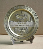 西柏坡慶祝中國共產(chǎn)黨成立90周年紀念獎牌,紀念牌