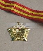 金質(zhì)模范獎章,金質(zhì)模范勛章,五角勛章,五角獎章,鍍金獎章勛章